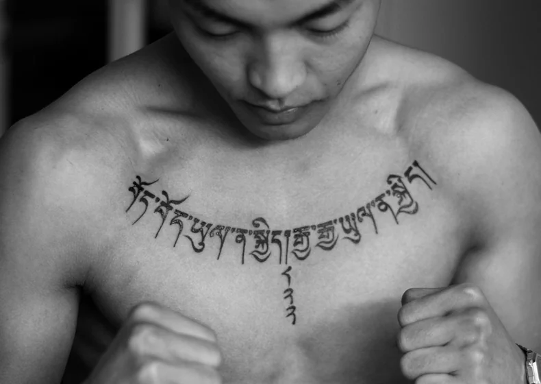 Fine Line Script and 444 tattoo idea for men on chest and sternum